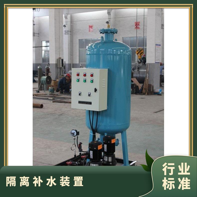 隔离补水装置 锅炉定压规格尺寸 励进 碳钢、不锈钢 LJDY-1000