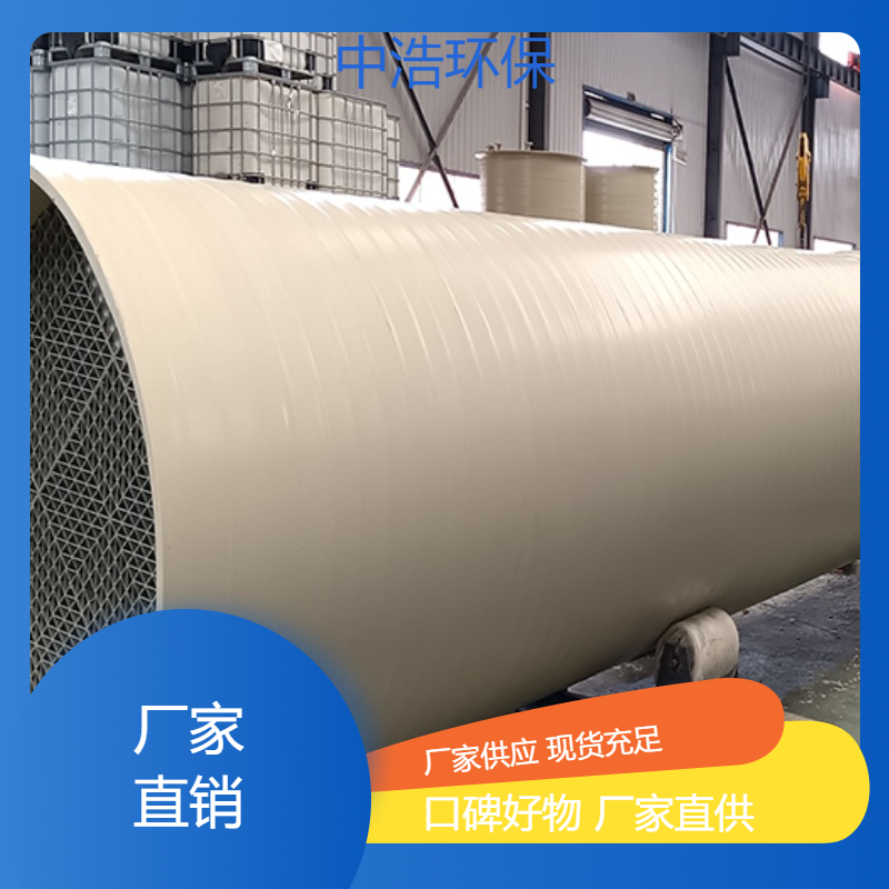 娄 底活性炭吸附塔中浩环保废气排放处理装置高效节能设计