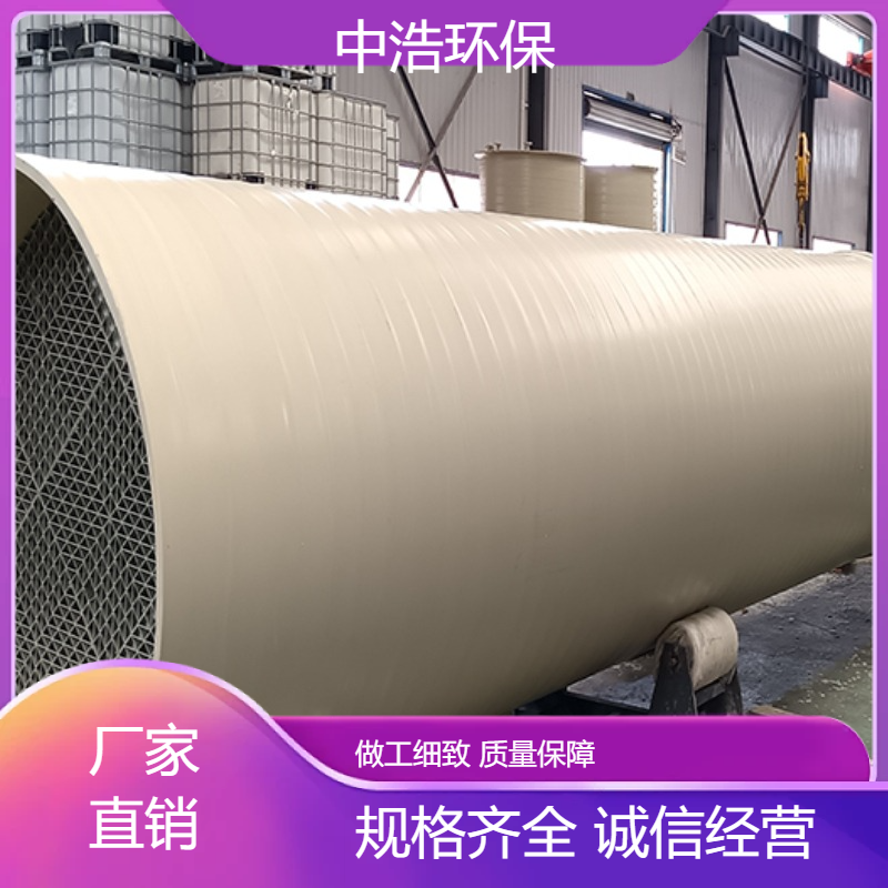 福 州活性炭吸附塔中浩环保工业废气处理过滤塔根据需求定制