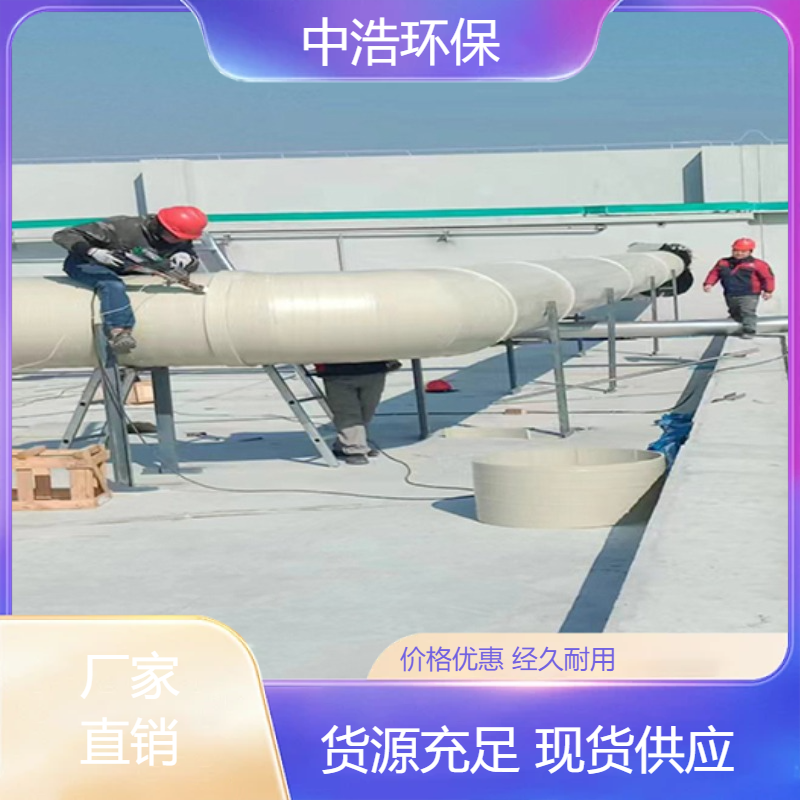 衡 阳活性炭吸附塔中浩环保废气处理生物塔根据需求定制