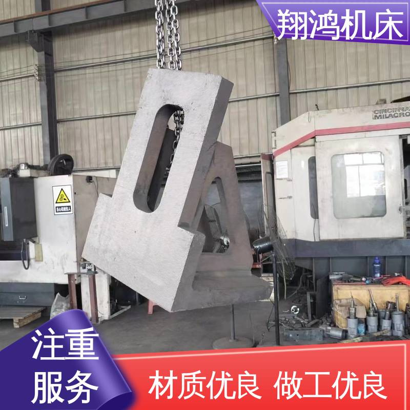 翔鸿供应 圆形工作台 机床检验量具 2米t型槽铸铁靠铁 90度靠板 