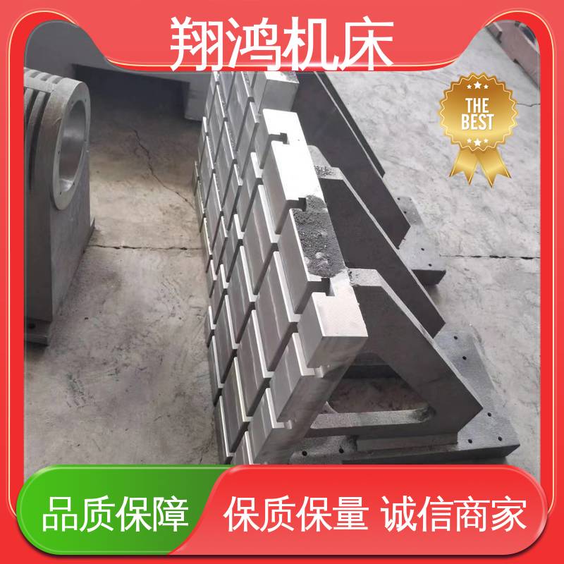 T型槽机床增高 加工中心角铁 L型靠板 立式工作台 翔鸿制造