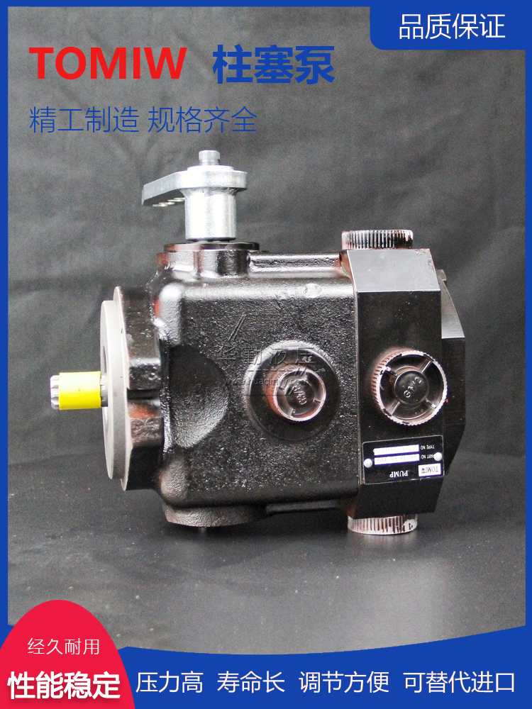 华勤液压 变量柱塞泵 实力商家，一站式服务 厂家直发