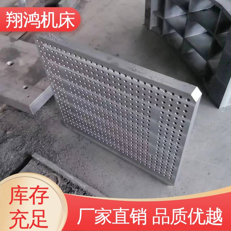 翔鸿机床 立式工作台 T型槽靠铁 90度工装夹具曲铮