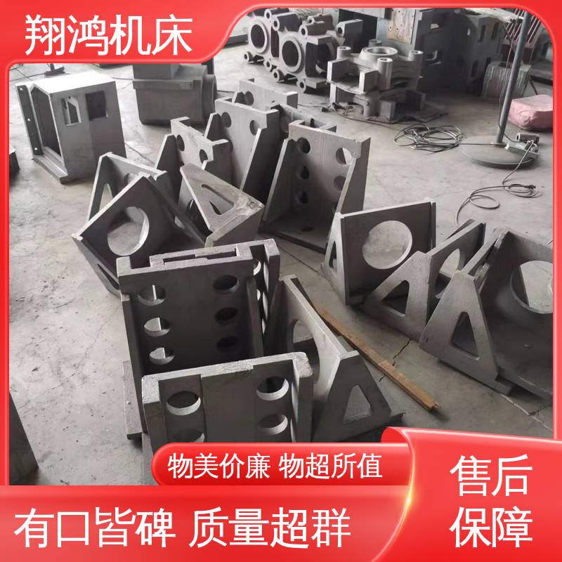 翔鸿供应 T型槽靠铁 立式工作台 加工中心角铁 90度直角靠板
