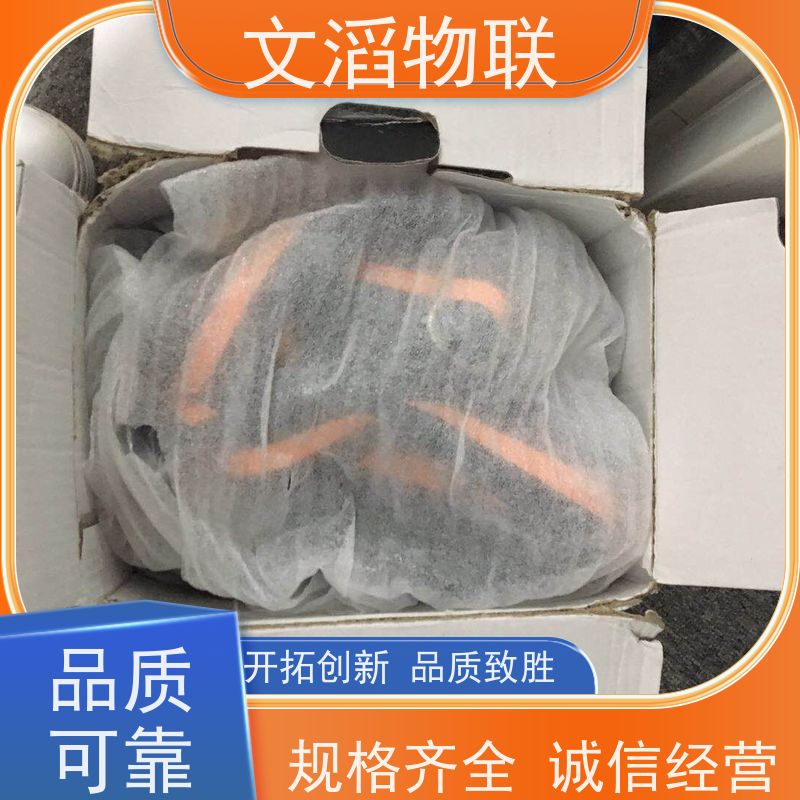 文滔物联 羊B超 牛羊马驴发情监测GPS定位计步器 厂家 