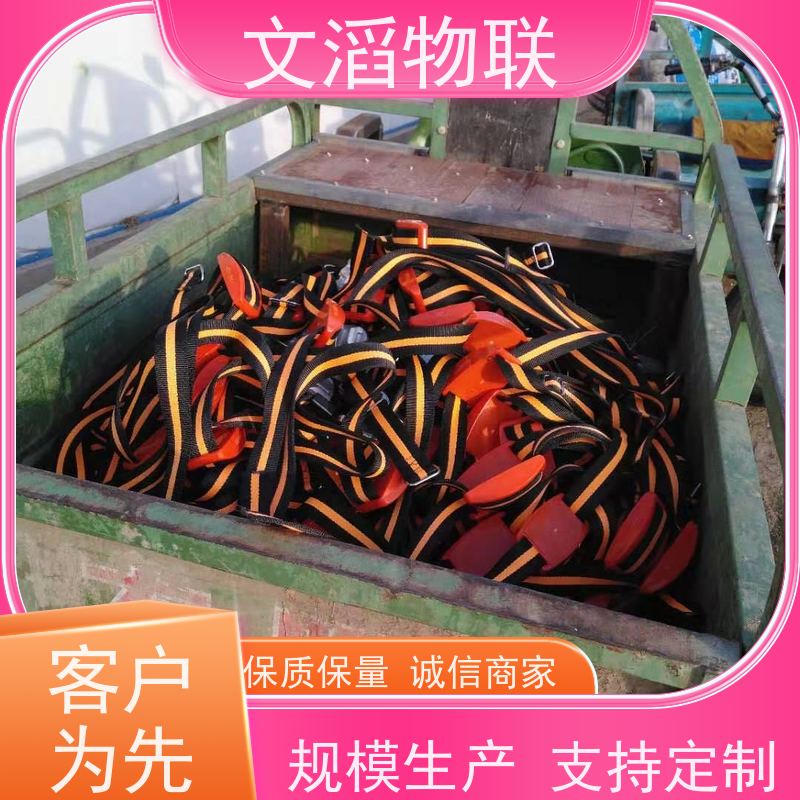 文滔物联 防水畜牧B超 监测奶牛采食量计步器 批发 
