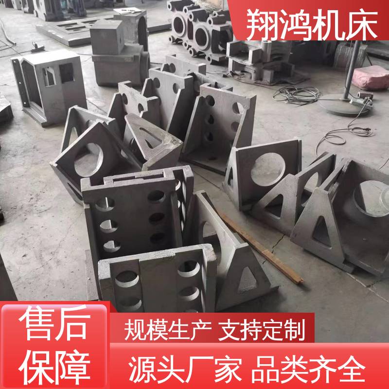 翔鸿制造 机床检验量具 铸铁弯板 T型槽铁板 90度直角靠板