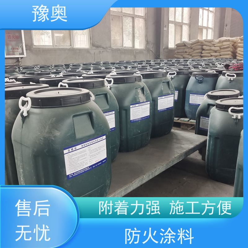 豫奥防火涂料FHTL型号 耐火2.5小时 防腐防生锈 25kg包装