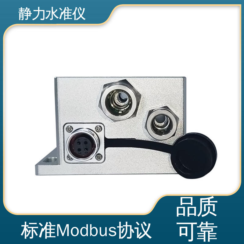 硅压式静力水准仪 自带温度补偿 地基沉降观测 实时在线监测