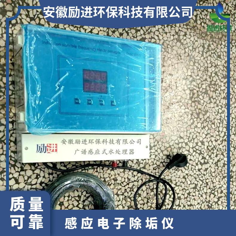 广谱感应电子除垢仪 全自动生产厂家 是 220VV 励进 LJGP-100
