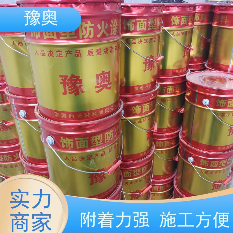 豫奥 厚型防火涂料 不易燃烧 耐磨损 效果稳定 资料齐全