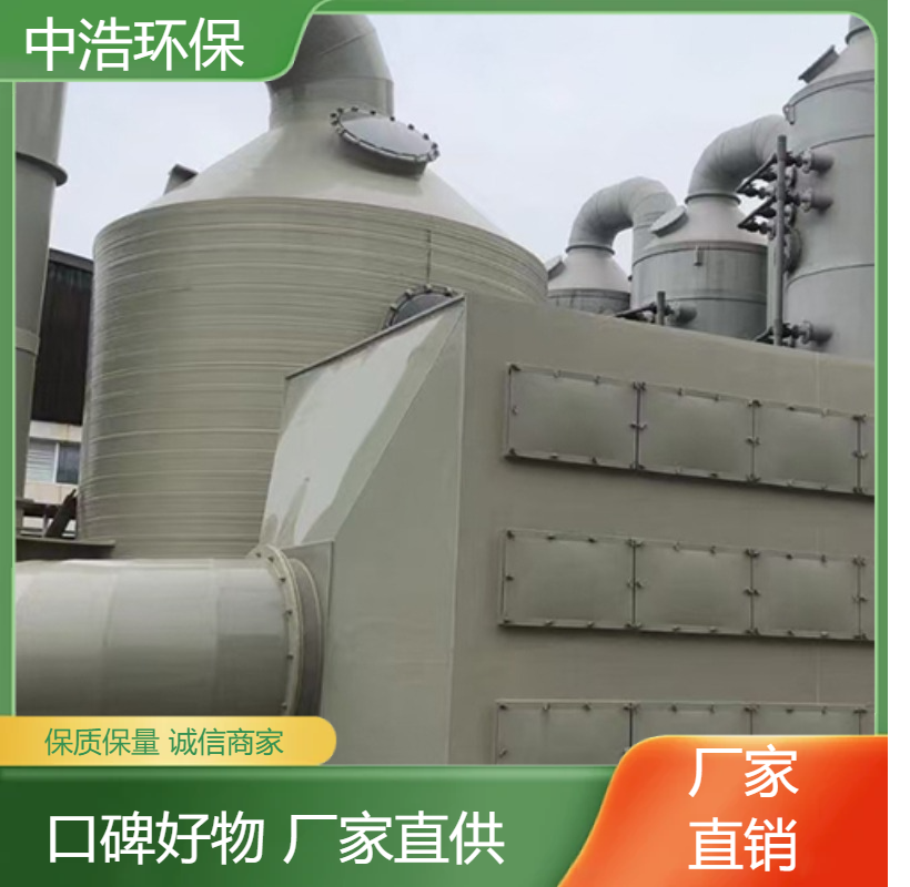 咸 宁活性炭吸附塔中浩环保废气净化治理塔自动化程度高