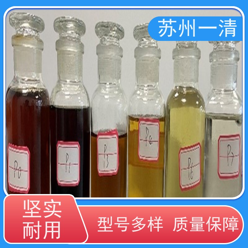 苏 州一清 含氰废水处理设备 结构简单 安装灵活 维修方便 广泛的适用性