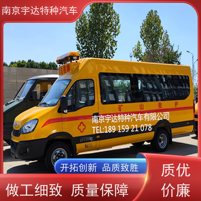 依维柯欧胜矿山救援车 应急指挥车 多功能救险车 气防车