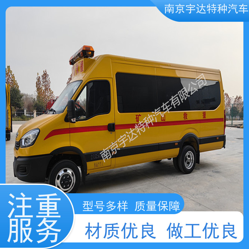 煤矿油田救险车 矿山救援车 伤残转运车 NJ5056XXHJ2E