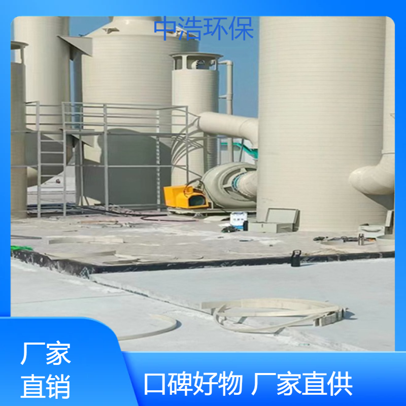 宁 德活性炭吸附塔中浩环保工业废气处理喷淋塔自动化程度高