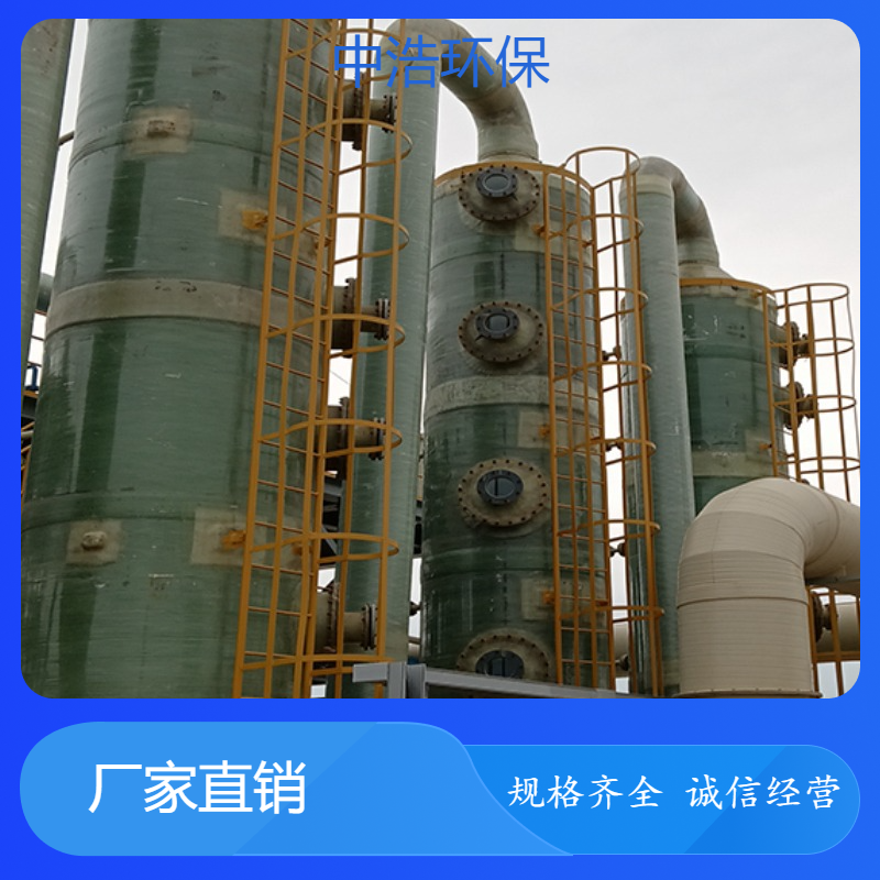 福 建活性炭吸附塔中浩环保酸雾处理废气净化塔根据需求定制
