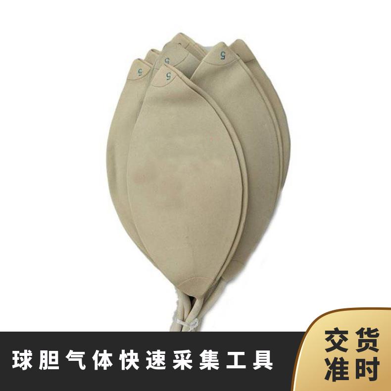 矿用白色球胆气体快速采集工具 救护采气样双联球