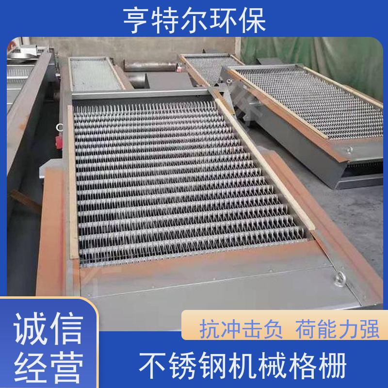 亨特尔环保 水电站清污机 格栅捞渣机 抗冲击负荷能力强 质量可信