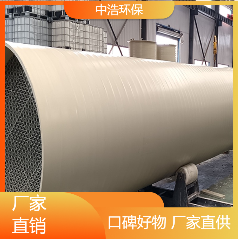 亳 州活性炭吸附塔中浩环保废气处理洗涤塔自动化程度高