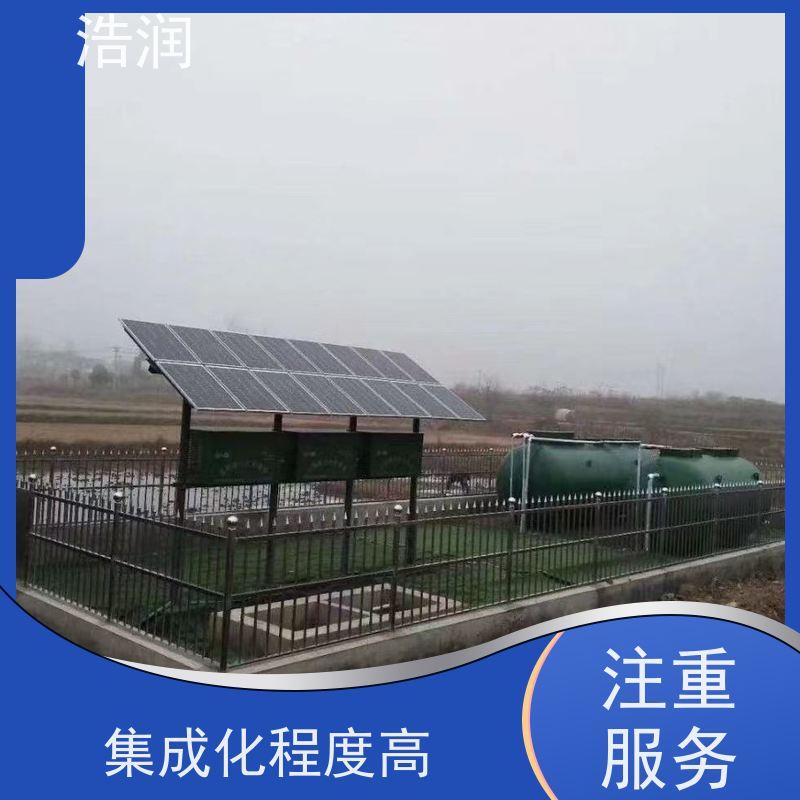 工厂营房生活污水处理设备防腐蚀 不渗漏经久耐用可定制
