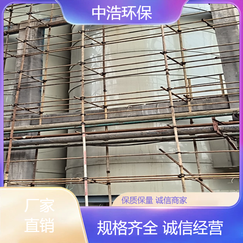 十 堰活性炭吸附塔中浩环保废气处理脱硫塔自动化程度高