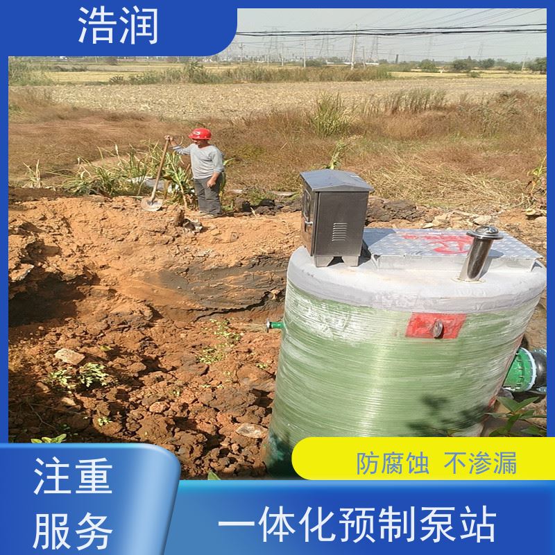玻璃钢泵站集成化程度高进水口径50-1500mm性价比高