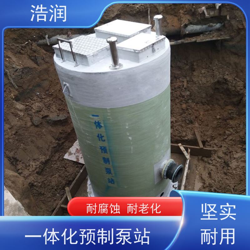 雨水一体化提升泵站耐腐蚀 耐老化水利站排水防涝输送设备供货及时