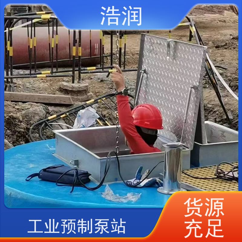 地埋污水提升泵站耐腐蚀 耐老化水利站排水防涝输送设备性能稳定