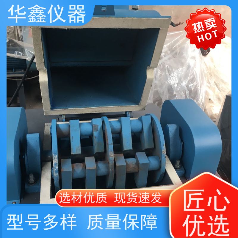 华鑫 实验室 圆盘粉碎机 高铬钢锰钢合金钢 专用粉磨制样破碎设备