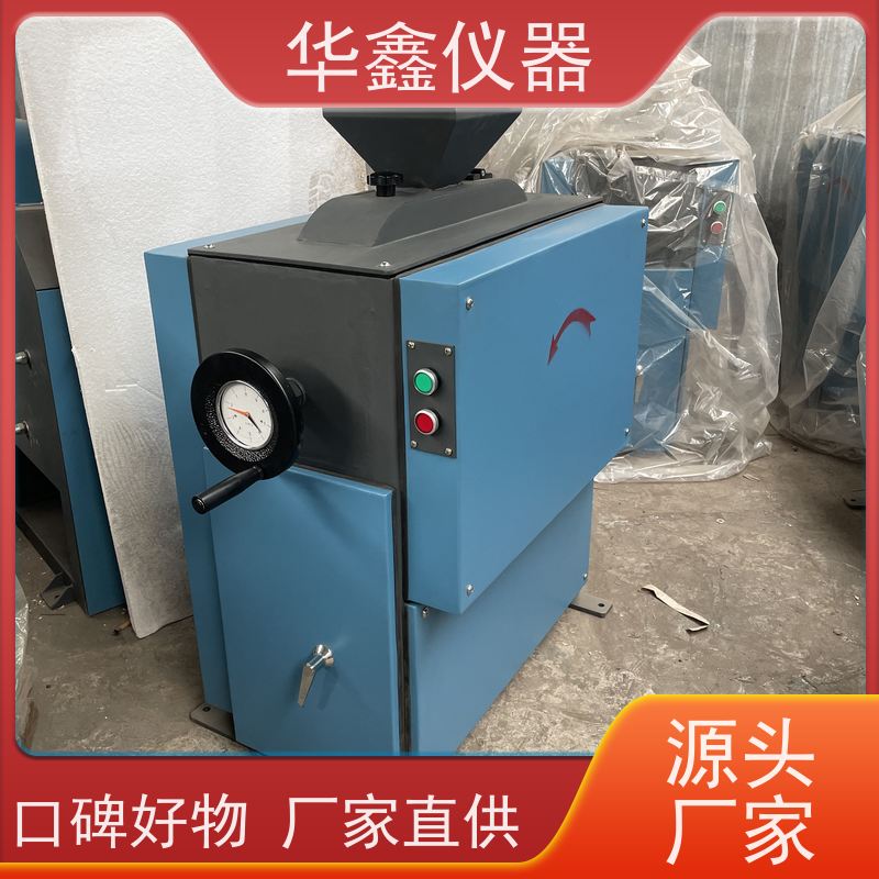 华鑫 小型 对辊粉碎机 碳化钨超硬质合金 专用粉磨制样破碎设备