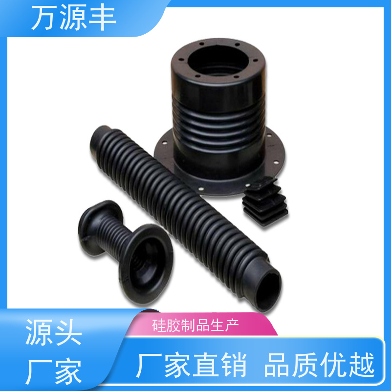 万源丰 手机壳硅胶 硅橡胶制品定制 开模加工定做