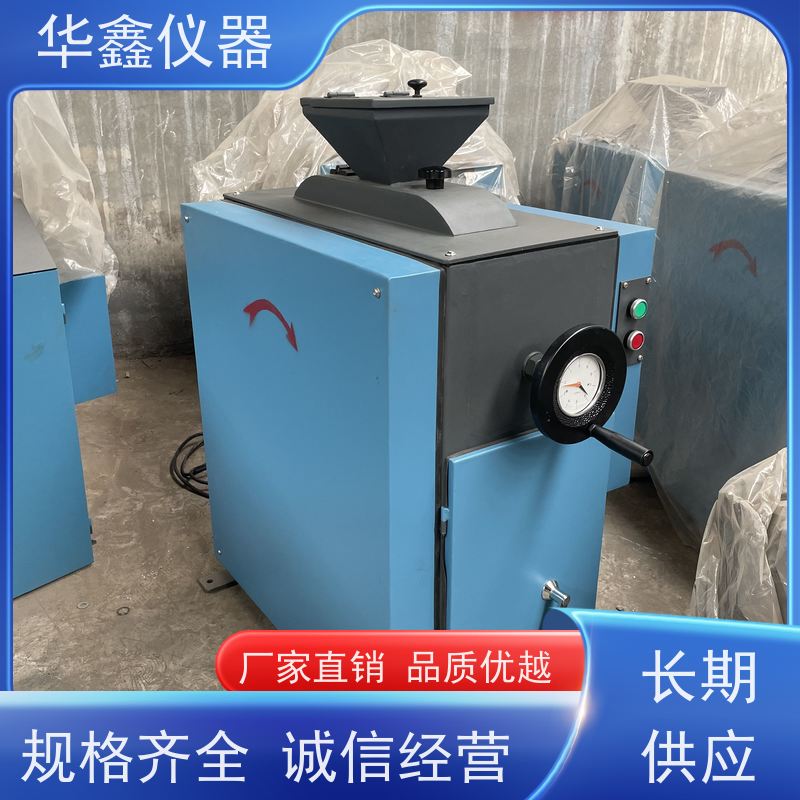 华鑫 实验室 对辊粉碎机 刚玉陶瓷氧化锆 专用粉磨制样破碎设备