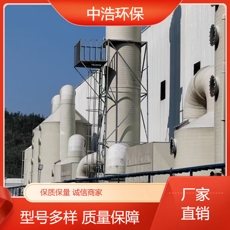安 徽活性炭吸附塔中浩环保废气处置净化塔自动化程度高