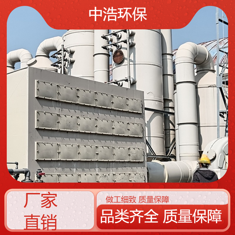 安 徽活性炭吸附塔中浩环保废气处理过滤循环塔自动化程度高