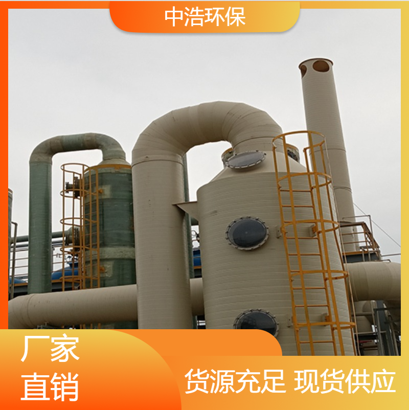 宿 州活性炭吸附塔中浩环保污水厂废气处理装置高效节能设计