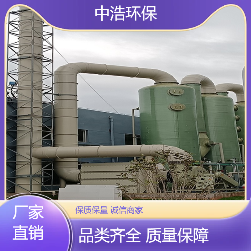 湘 潭活性炭吸附塔中浩环保工业废气处理净化塔自动化程度高
