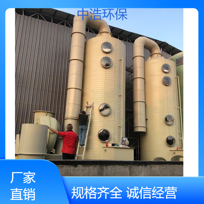 湘 潭活性炭吸附塔中浩环保工厂废气净化塔根据需求定制