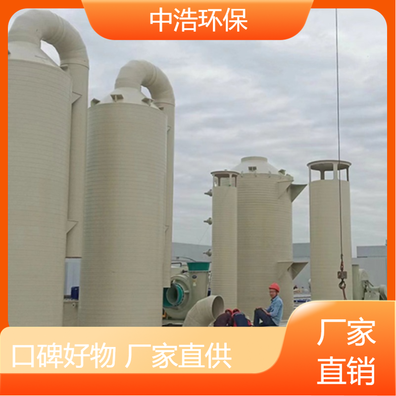 吉 安活性炭吸附塔中浩环保工厂废气处理装置根据需求定制