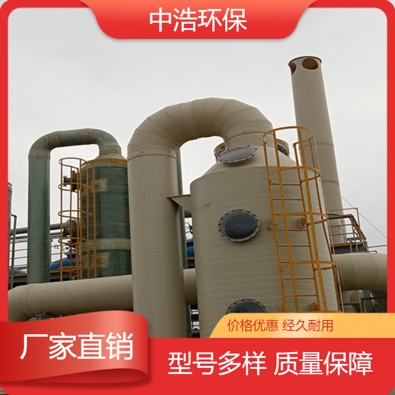 十 堰活性炭吸附塔中浩环保酸雾废气净化处理塔自动化程度高