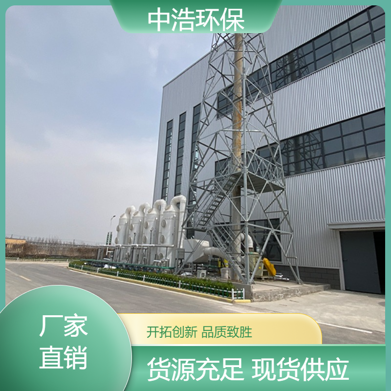 宁 德活性炭吸附塔中浩环保玻璃钢废气净化塔根据需求定制