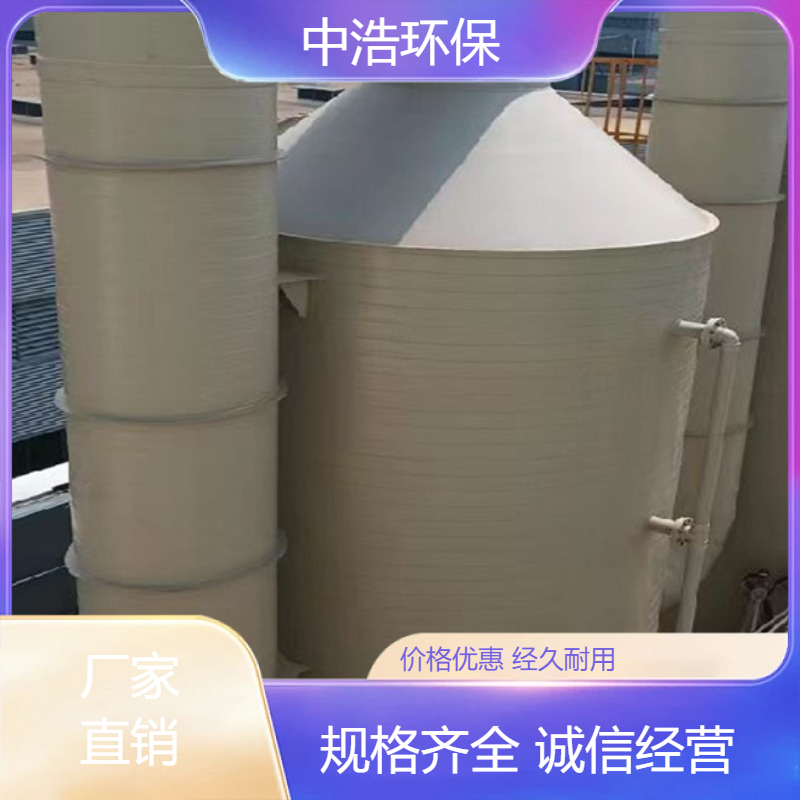 莆 田活性炭吸附塔中浩环保废水废气处理装置自动化程度高