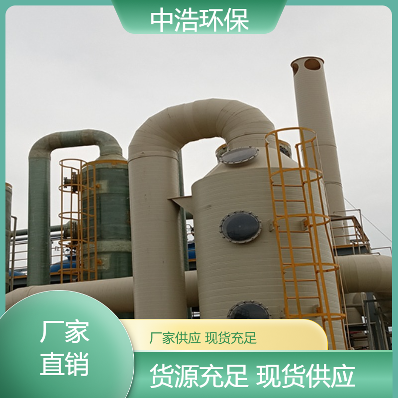 宿 州活性炭吸附塔中浩环保废气设备处理塔根据需求定制