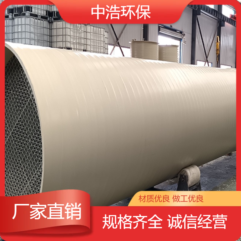 铜 陵活性炭吸附塔中浩环保废水废气处理装置根据需求定制