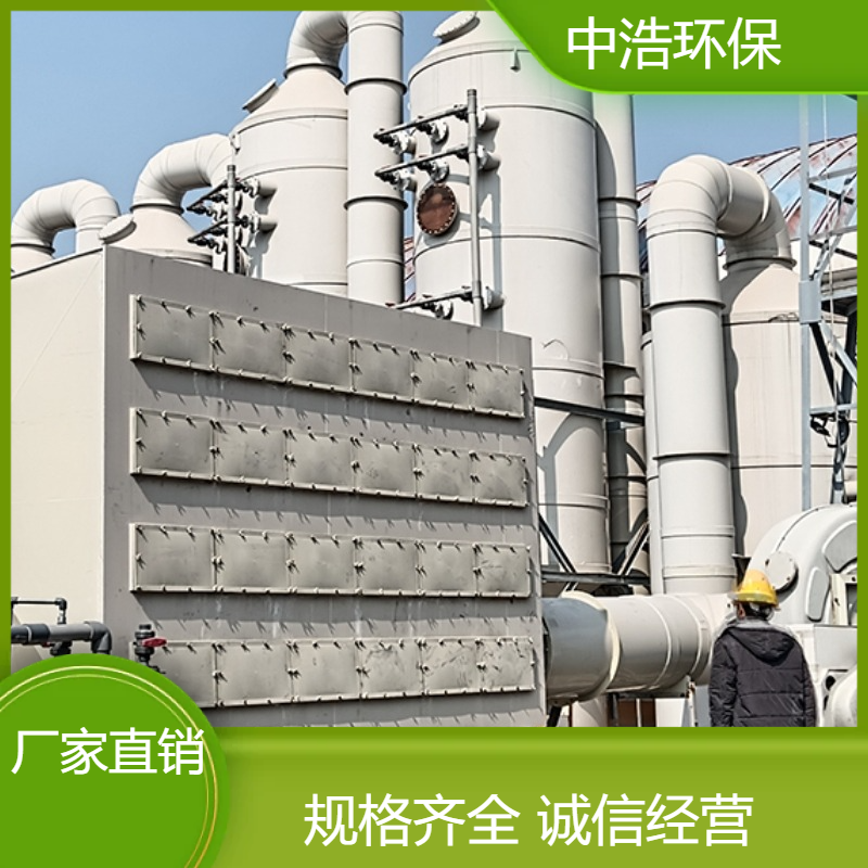 泉 州活性炭吸附塔中浩环保废气治理处理塔高效节能设计