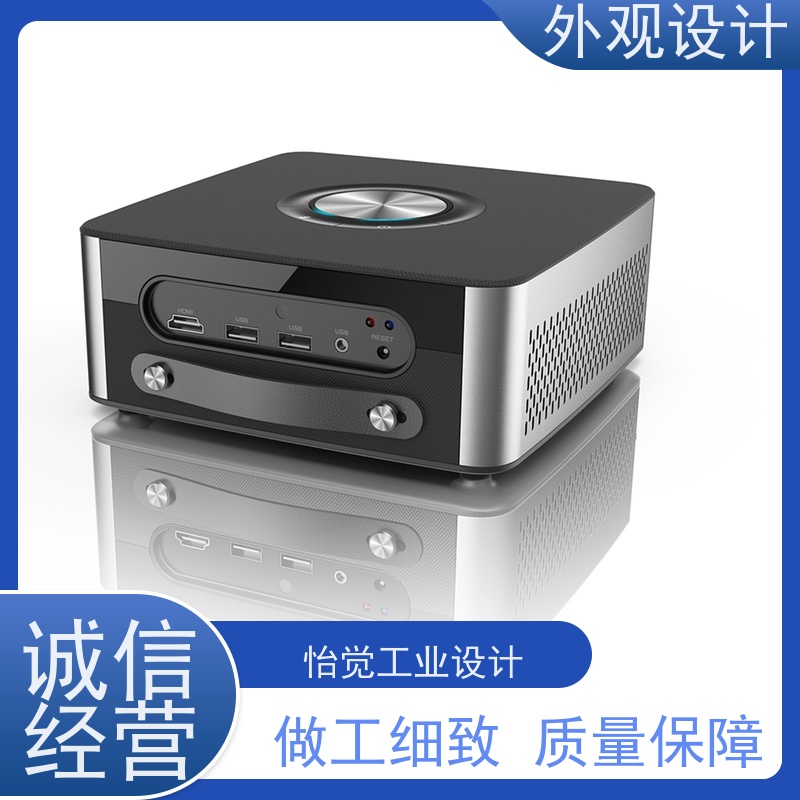怡觉 美观性 外观设计 满足个性化需求 适用于家用电器产品