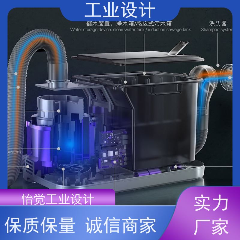 怡觉 精细性 工业设计 注重创新思维 机械设备行业