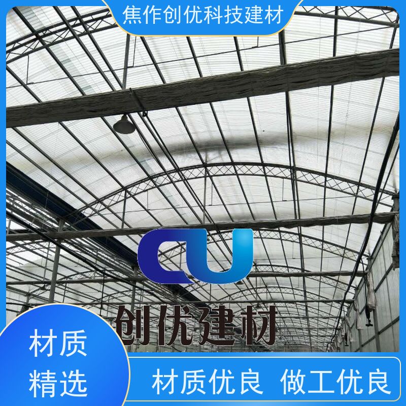 创优科技 阳光瓦 生产制造商 2024已更新（今日/资讯）