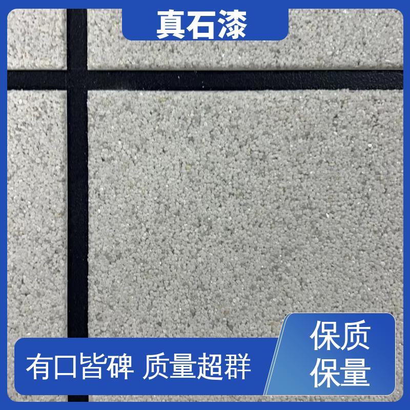 红色 外墙装饰 喷涂真石漆 有效成分含量85% 可用于建筑涂料